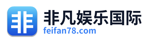 非凡娱乐国际